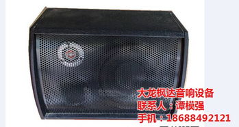 廣州市番禺區大龍楓達音響設備加工廠 專業聲學智造，賦能多元音頻體驗