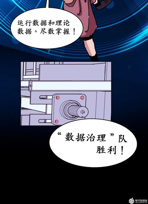 華為云全國(guó)工業(yè)互聯(lián)網(wǎng)應(yīng)用創(chuàng)新大賽 接棒運(yùn)動(dòng)賽事，工廠里的熱血競(jìng)技